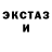 МДМА crystal Kapitan_Dawii