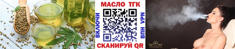 ОМГ ОМГ tor Элиста Еда ТГК конопля где можно купить