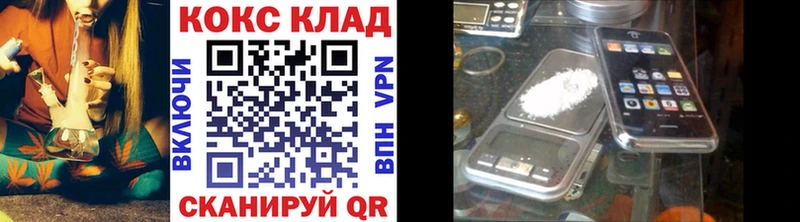 COCAIN 97% закладка Элиста