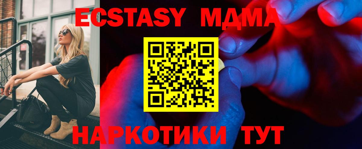 цена   Экстази  Вход с VPN  Элиста  Ecstasy 280мг  Ecstasy 280мг 