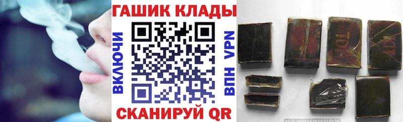 что такое наркотик  Элиста  Гашиш Ice-O-Lator 