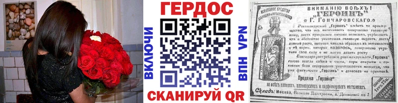 Героин белый  где купить   Элиста 
