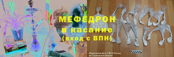 первитин Лабытнанги