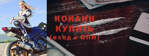 бутик Балашиха