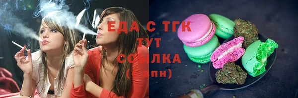 MDMA Лагань