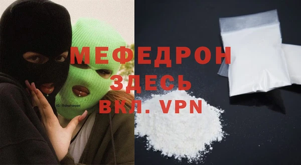 первитин Лабытнанги