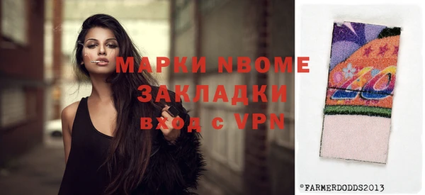 первитин Лабытнанги