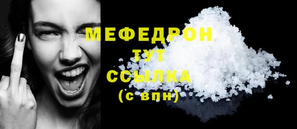 меф VHQ Лиски