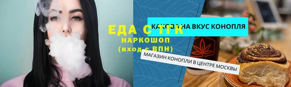 скорость Лихославль