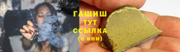 первитин Лабытнанги