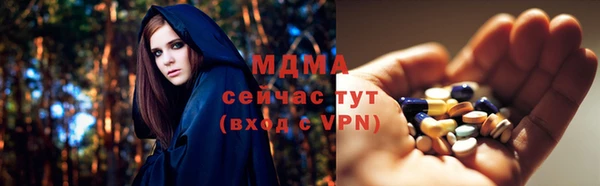первитин Лабытнанги