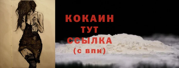 меф VHQ Лиски
