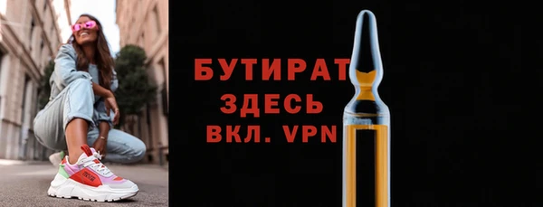 MDMA Лагань