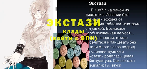 СК Ладушкин