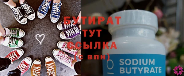 MDMA Лагань