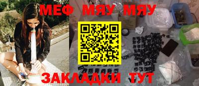 крисы Мариинск