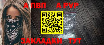 крисы Мариинск