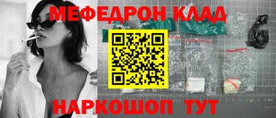 крисы Мариинск