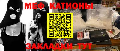крисы Мариинск
