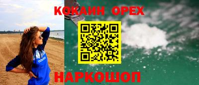 марихуана Малгобек