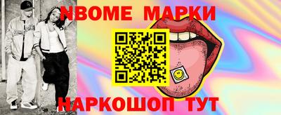 марихуана Малгобек