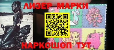 крисы Мариинск