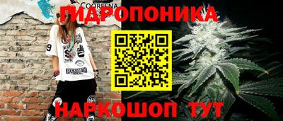 марихуана Малгобек