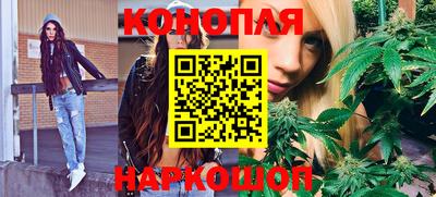 марихуана Малгобек