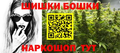 марихуана Малгобек