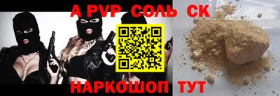 стаф Малоярославец