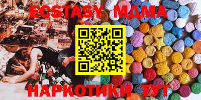 крисы Мариинск