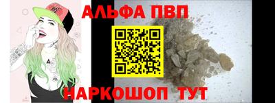 стаф Малоярославец