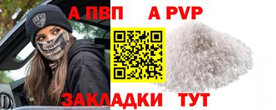 стаф Малоярославец