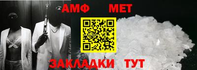 крисы Мариинск