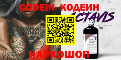 крисы Мариинск
