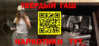 марихуана Малгобек