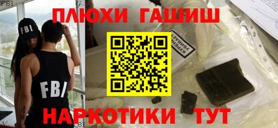 марихуана Малгобек