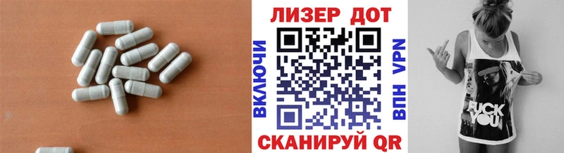 ЛСД экстази ecstasy закладка Элиста