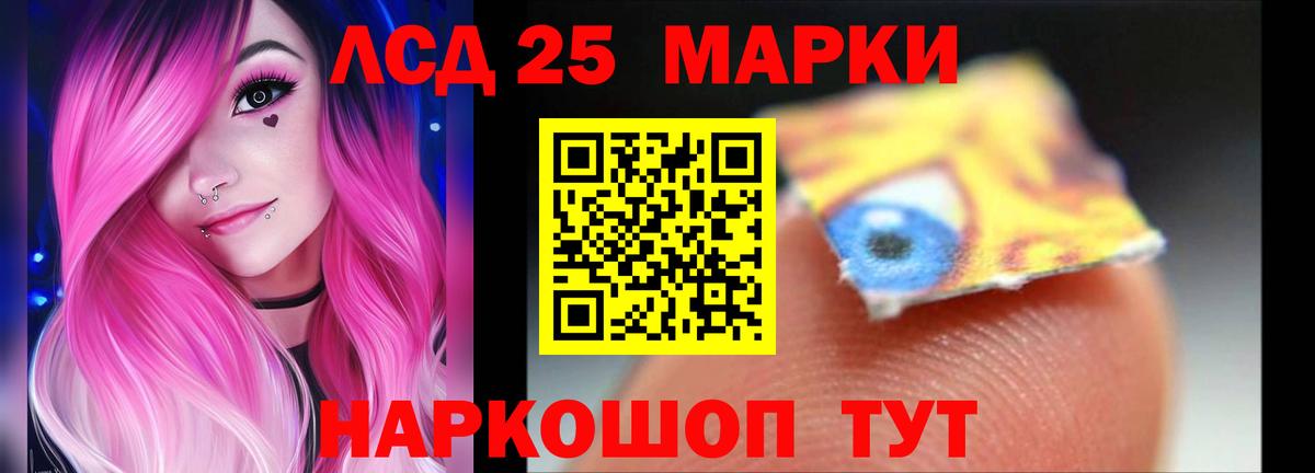 кракен онион  Вход с VPN  Лсд 25 экстази ecstasy  Элиста  LSD-25 экстази ecstasy 