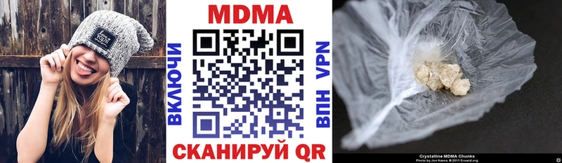 МДМА crystal  сколько стоит  гидра   Элиста 
