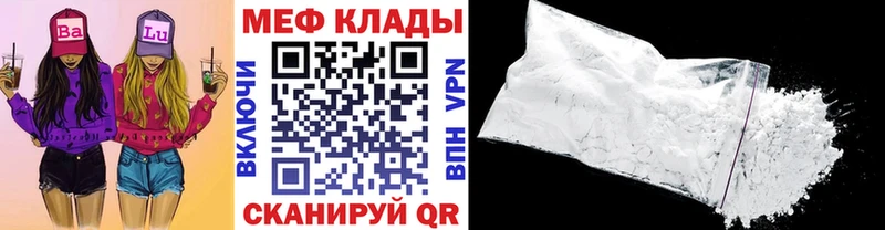 сколько стоит  Элиста  МЯУ-МЯУ 4 MMC 