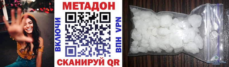 дарнет шоп  Элиста  Метадон мёд 