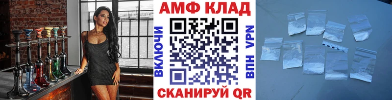 Первитин Декстрометамфетамин 99.9%  Элиста 