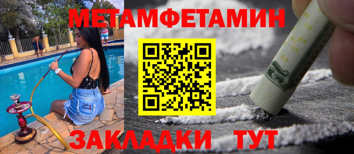 Первитин витя Элиста