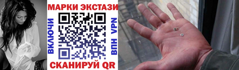 купить   Элиста  сайты даркнета Telegram  Марки NBOMe 1500мкг 