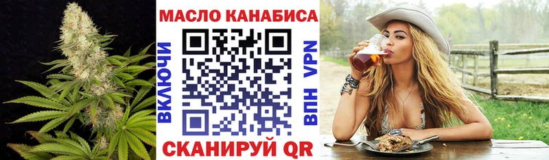 мориарти формула  Элиста  ТГК Wax  omg зеркало 