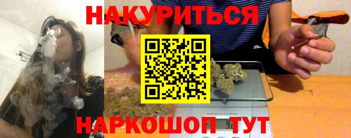 Элиста  Шишки марихуана индика  Шишки марихуана марихуана  Вход с VPN  Канабис план 