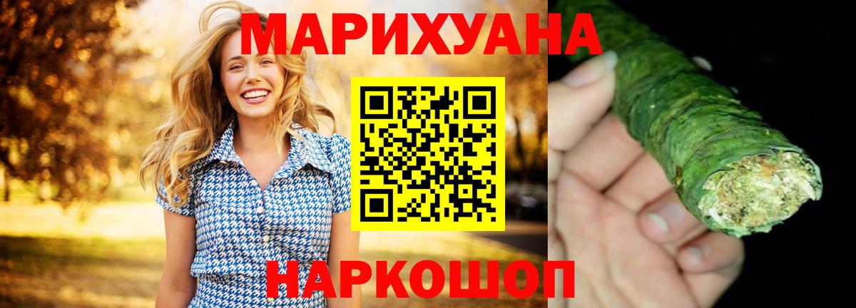 COCAIN  Гашиш  МАРИХУАНА  Вход с VPN  МЕФ   Элиста  Мефедрон 